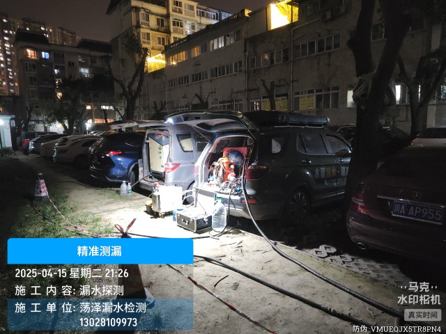 西双版纳傣族自治州消防水管漏水检测维修公司电话
